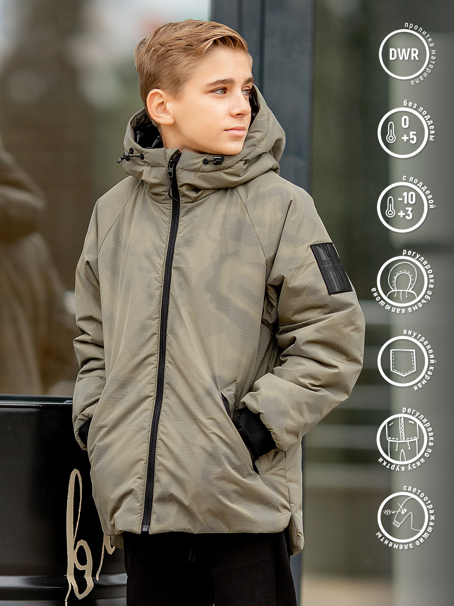 Куртка детская Batik 542-23в-134-68-1-02, милитари хаки, 134 комплект куртка и брюки хаки moncler детский