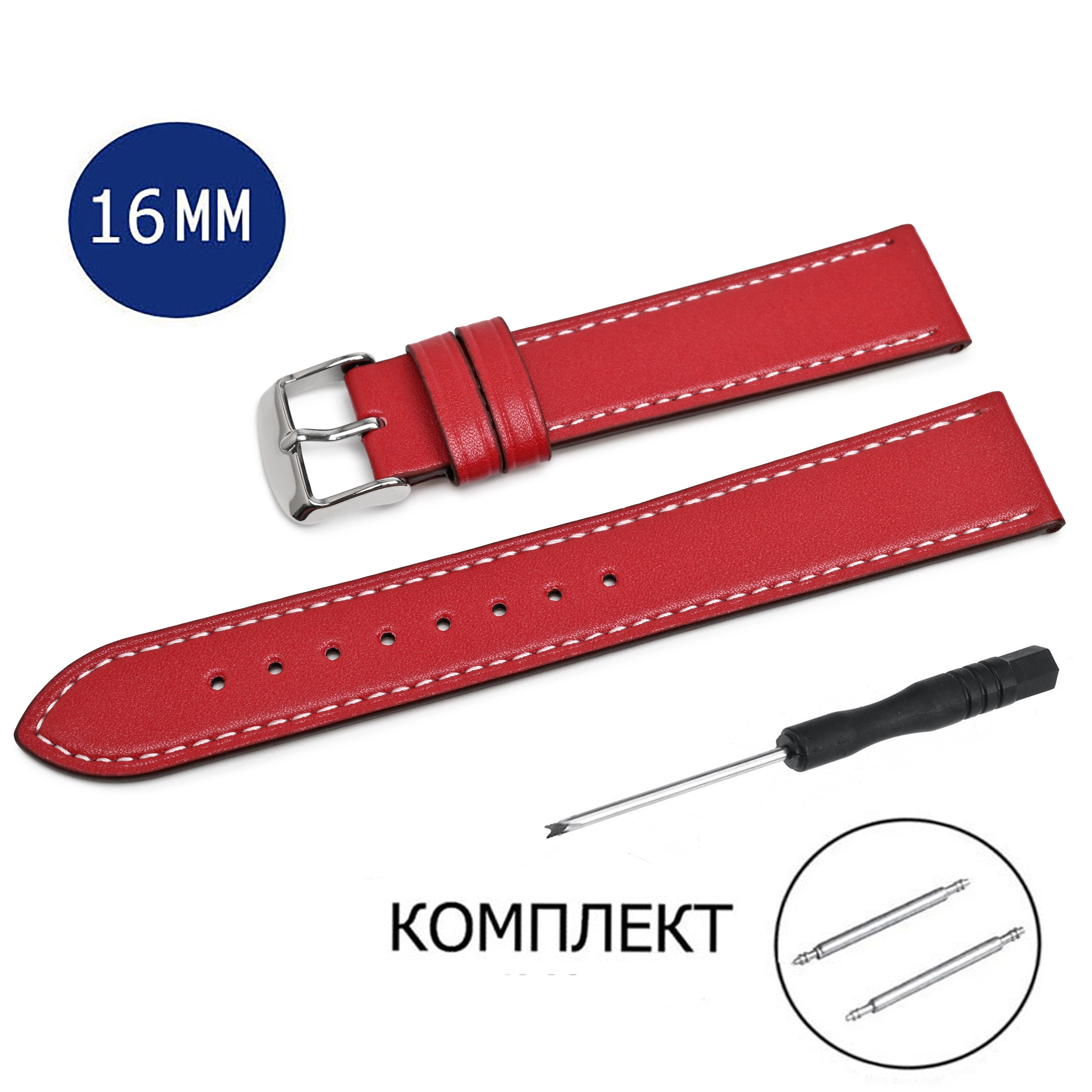 

Ремешок из двух частей унисекс Axiver LE-C21XL, красный, LE-C21XL