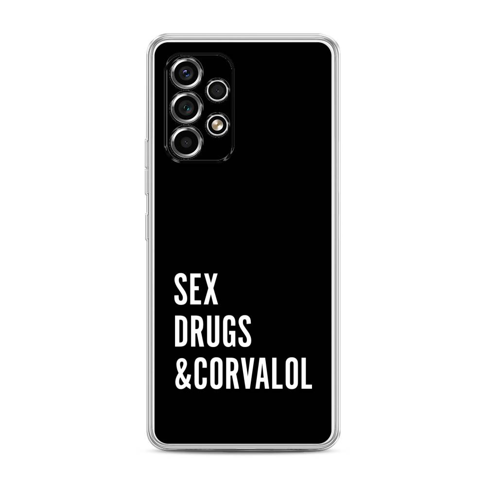 

Чехол на Samsung Galaxy A53 5G "Corvalol", Черный;серый;белый, 2104550-6