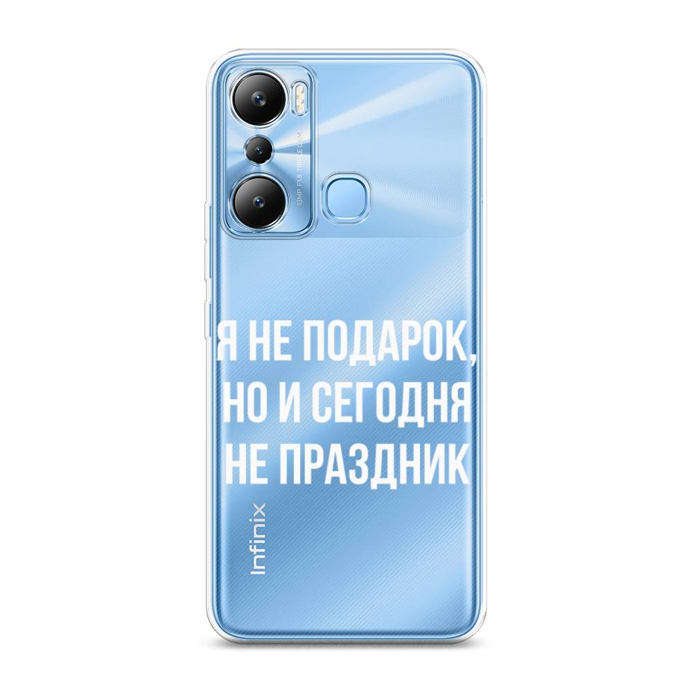 

Чехол Awog на Infinix HOT 20i "Я не подарок", Серый;белый;прозрачный, 3102950-6