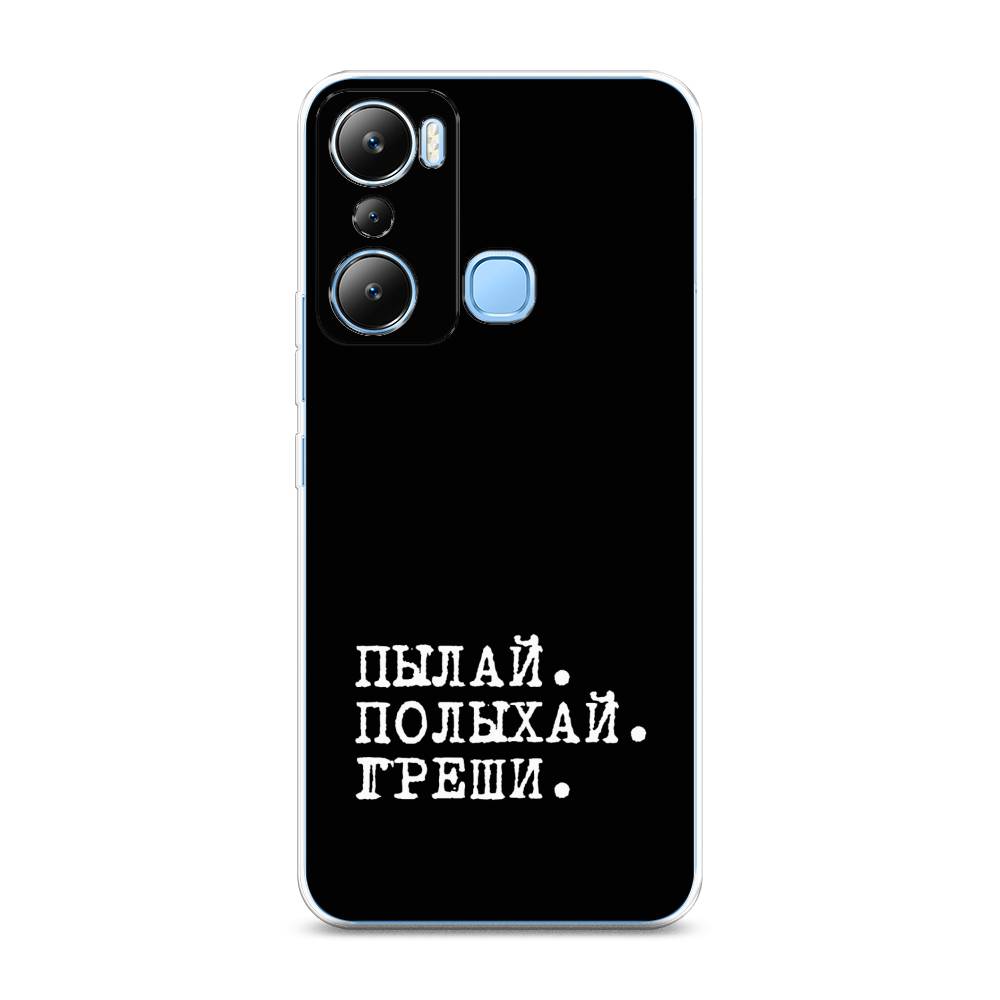 

Чехол Awog на Infinix HOT 20i "Пылай и греши", Белый;серый;черный, 3102950-6