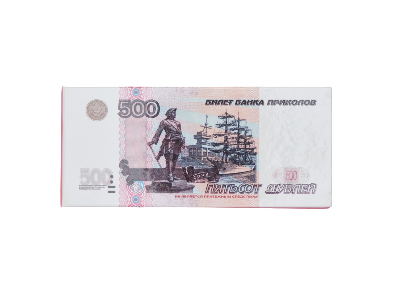 Отрывной блокнот-визитка Филькина грамота OV00000025 пачка денег 500 рублей