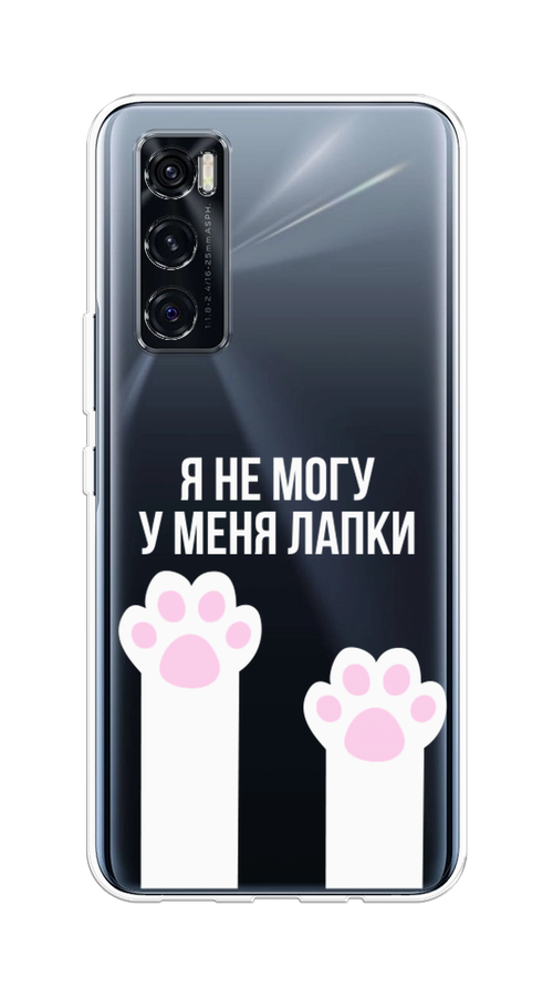 

Чехол на Vivo V20 SE "У меня лапки", Белый;розовый, 263550-6