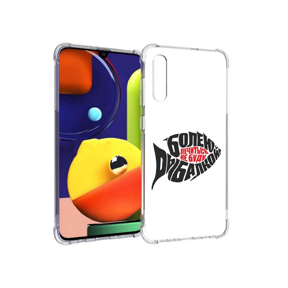 

Чехол MyPads Tocco для Samsung Galaxy A70 болею рыбалкой (PT128584.546.245), Прозрачный, Tocco