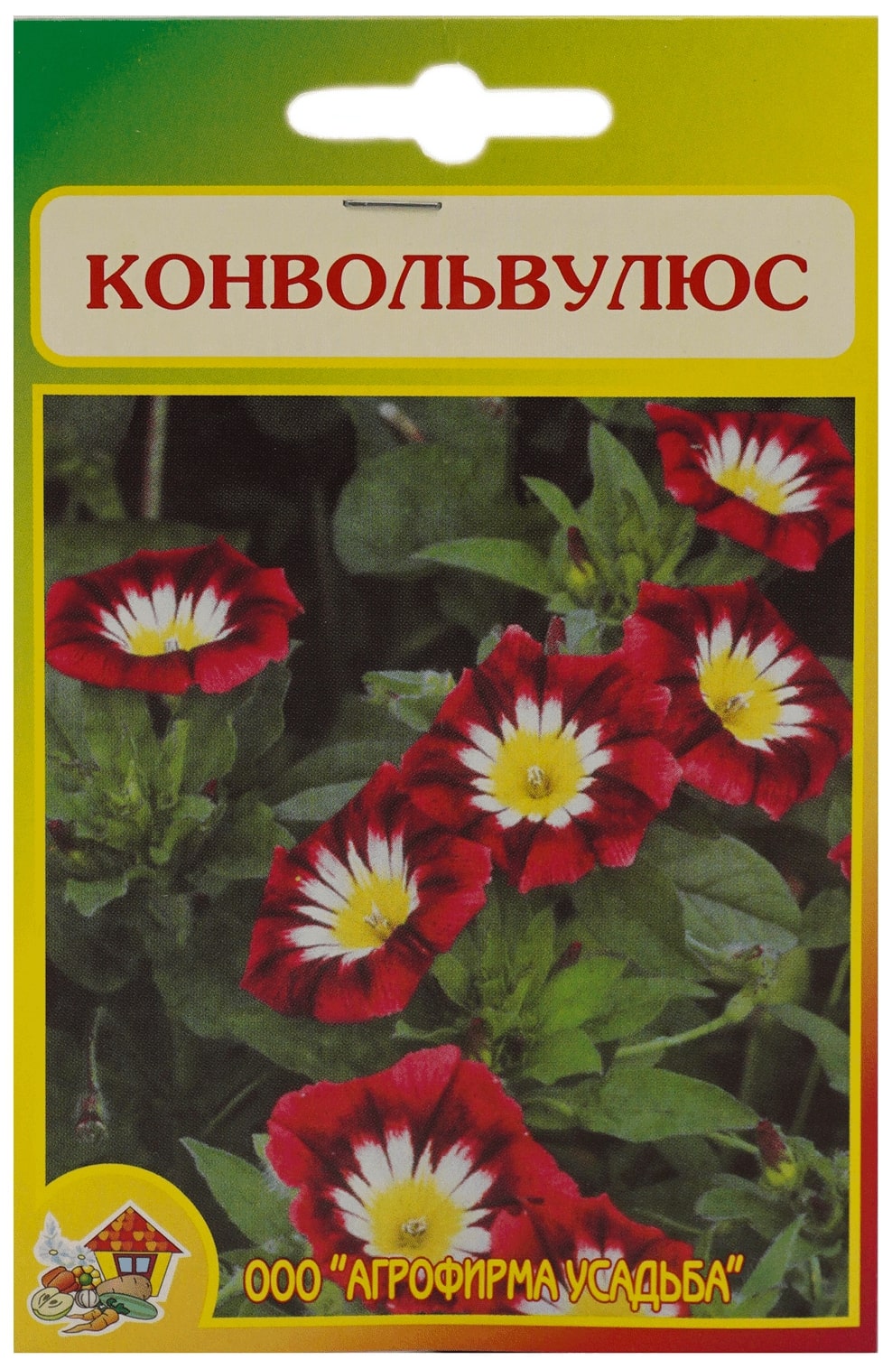 

Семена Агрофирма Усадьба Конвольвулюс 0,5 г