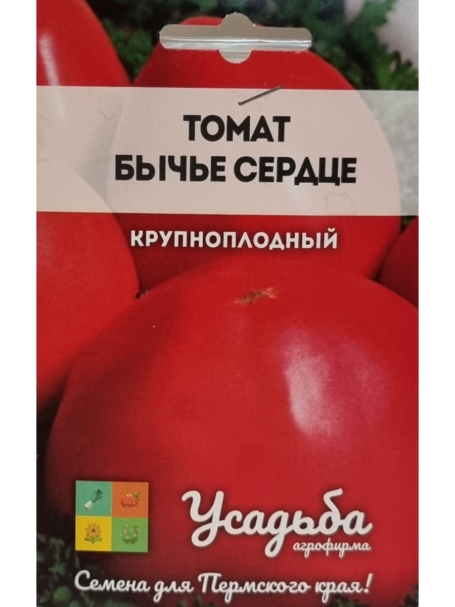 

Семена Агрофирма Усадьба Бычье сердце А 15 шт