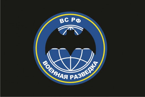 

Флаг военная разведка "Выше нас только звезды"
