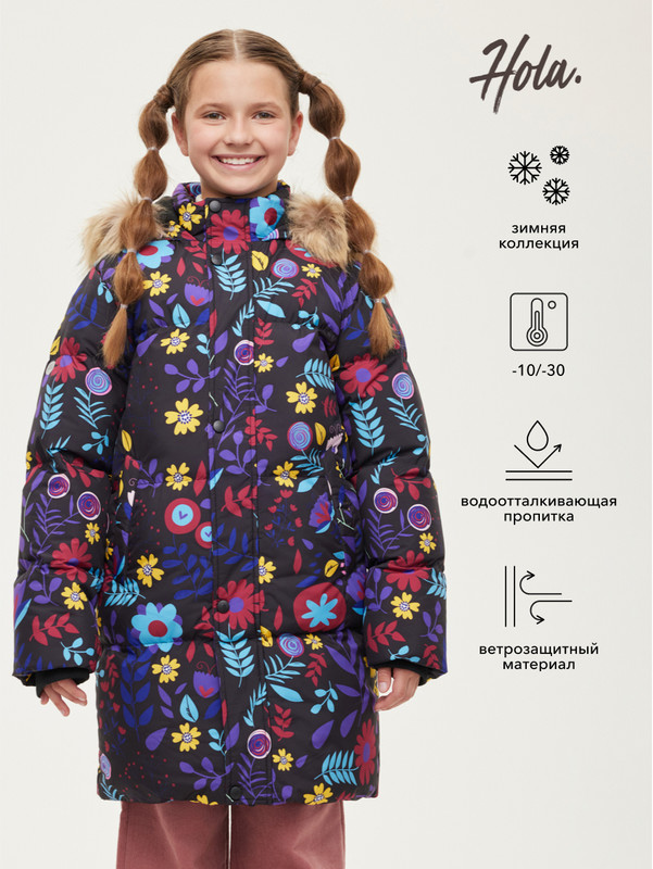 

Куртка детская HOLA 76240610002, фиолетовый, 158, 76240610002