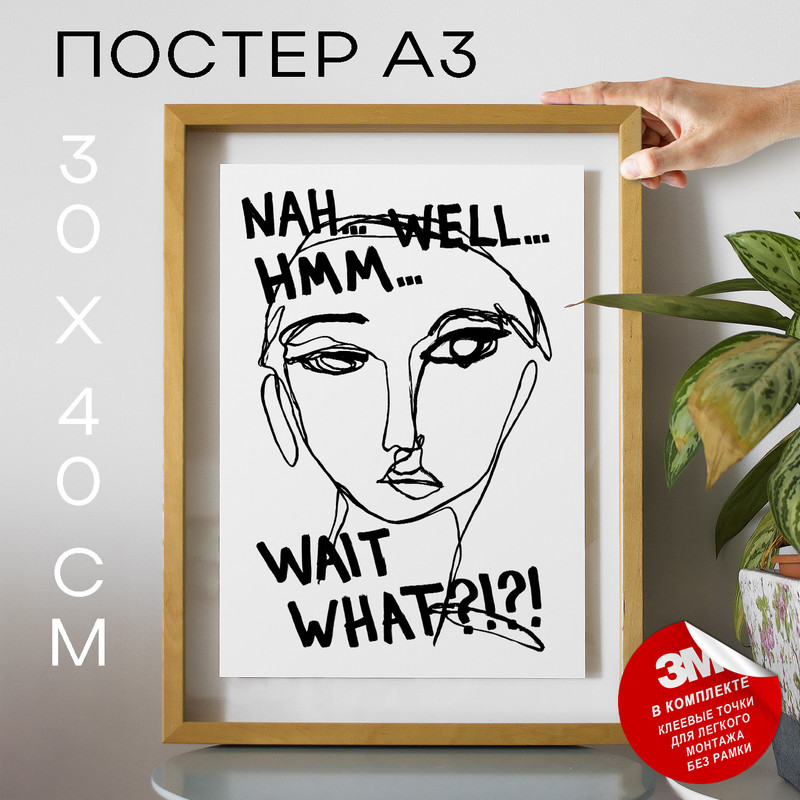 

Постер с надписью Portrait Sketch No3 А3 DSP189765 30х40, рамка А3, DSP189765