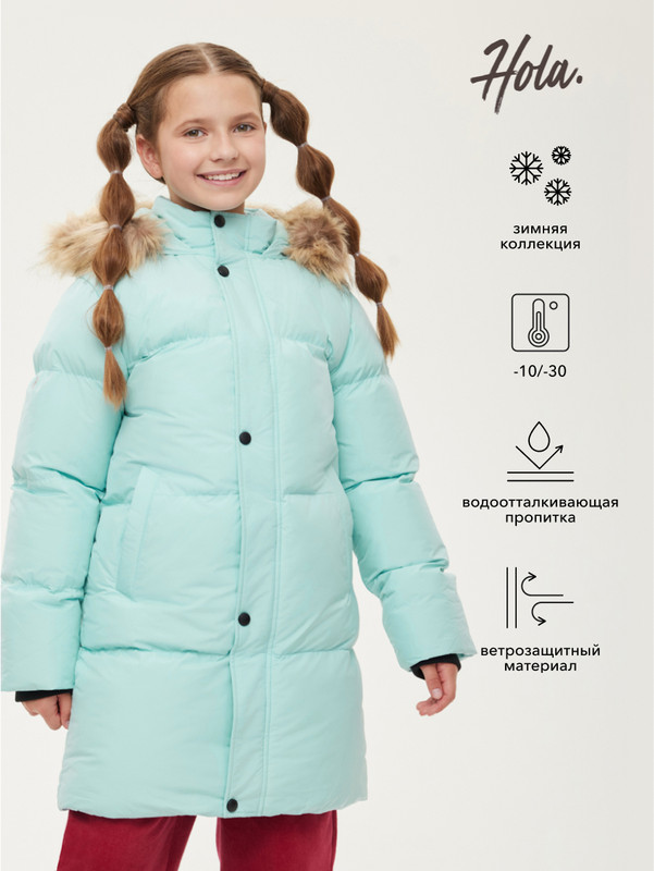

Куртка детская HOLA 76240610002, голубой, 152, 76240610002