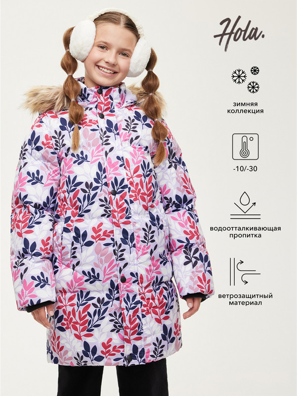 

Куртка детская HOLA 76230610001, розовый, 116, 76230610001