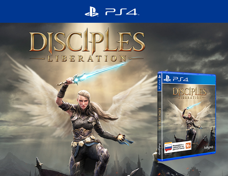 Игра Disciples: Liberation - Издание Deluxe (PS4)