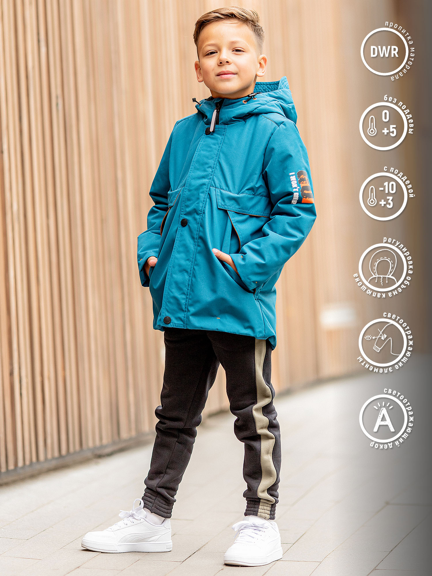 Куртка детская Batik 539-23в-134-68-2-01, античный зеленый, 104