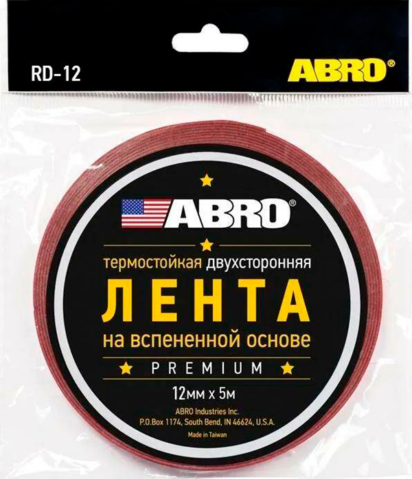 Скотч Двухсторонний Abro 12 Мм Х 5 М Красный Премиум ABRO арт. RD-12mm-5M