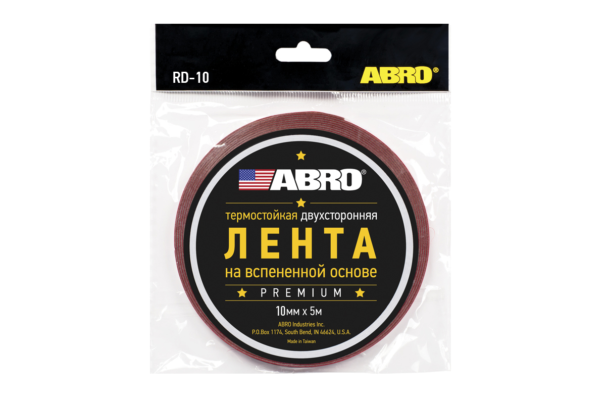 Скотч Двухсторонний Abro 10 Мм Х 5 М Красный Премиум ABRO арт. RD-10mm-5M