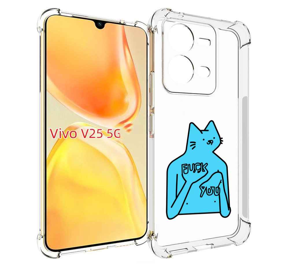 

Чехол MyPads голубой-кот-фак-ю для Vivo V25 5G / V25e, Прозрачный, Tocco