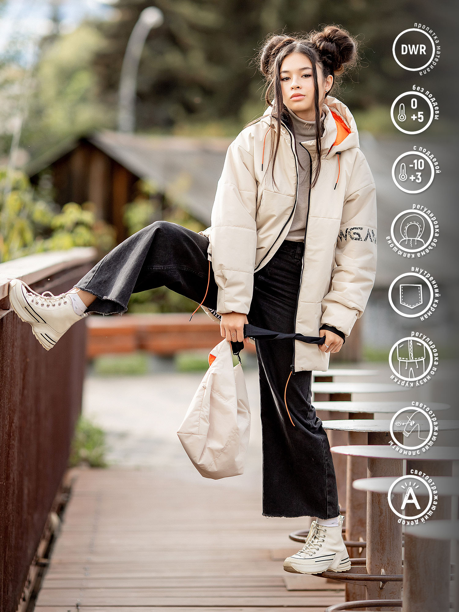 

Куртка детская Batik 521-23в-170-88-2-03 цвет экрю, размер 164, Серый, 521-23в-170-88-2-03