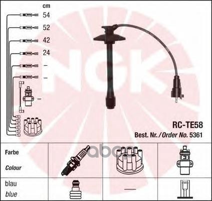 Провода В/В Toyota Caldina 96-02, Camry (Sv40) 96-98, Carina 96-, Rav 4 97- (3sfe, 4sfe, 5 100039544288