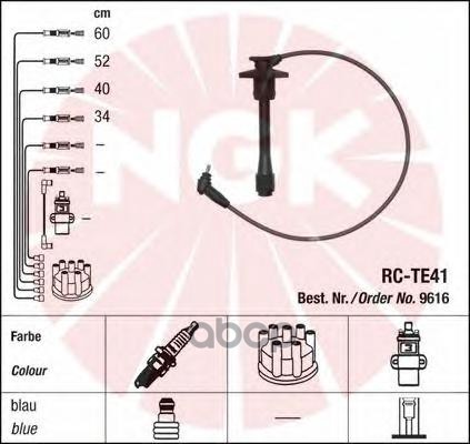 фото Провода в/в toyota corolla (e100) 91-02, corona, carina (4a,5a,7a,4e,5e/fe) ngk ngk арт. 9