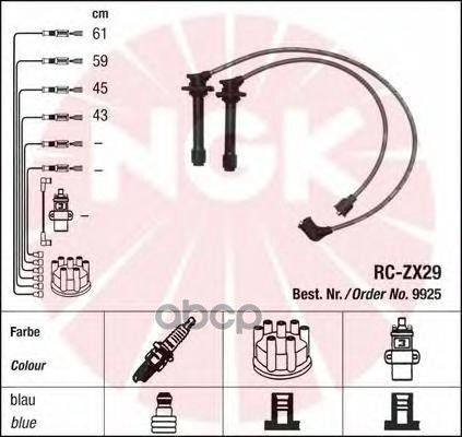 

Провода Зажигания (К-Т) [Rc-Zx29] NGK 9925