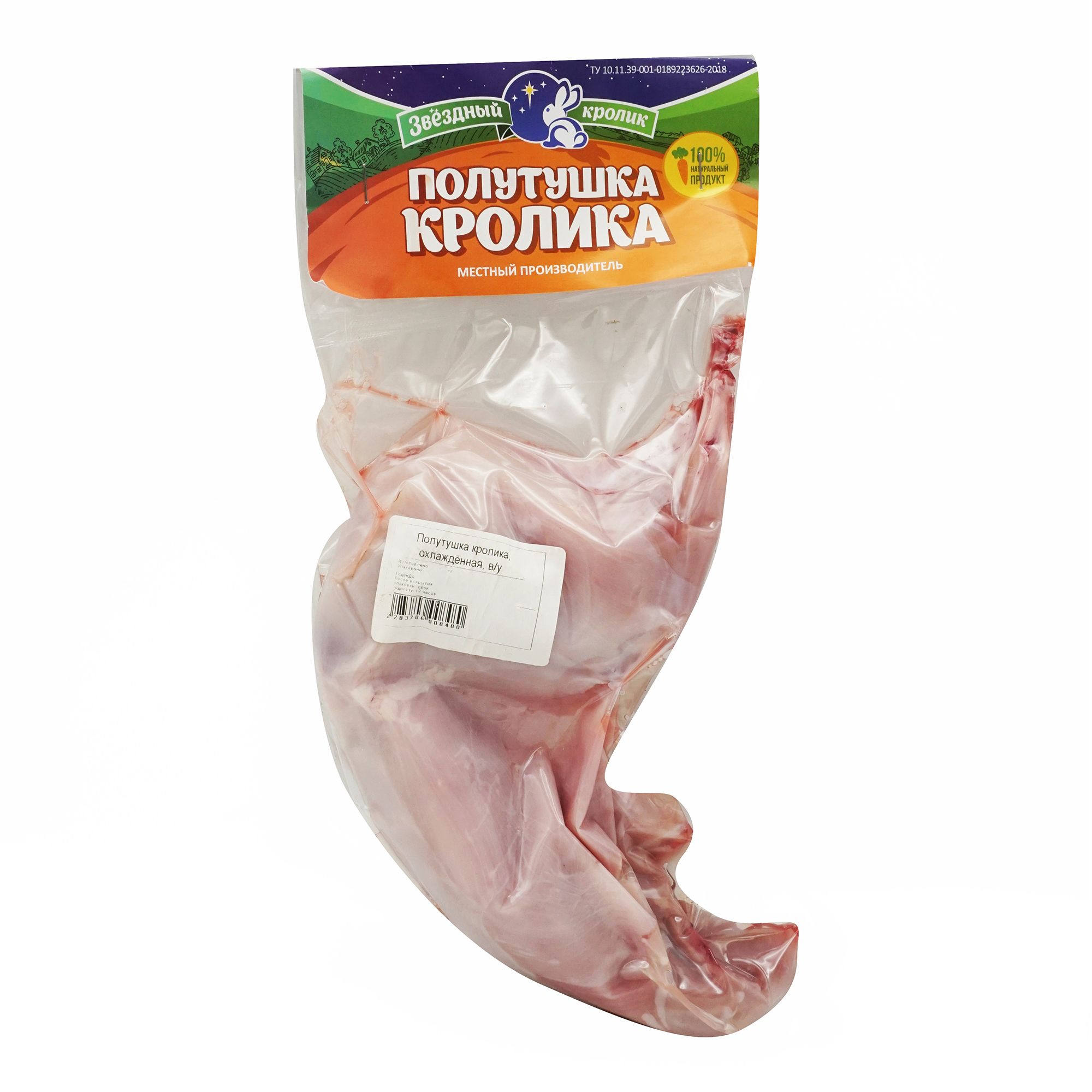 

Полутушка кролика Звездный Кролик охлажденная