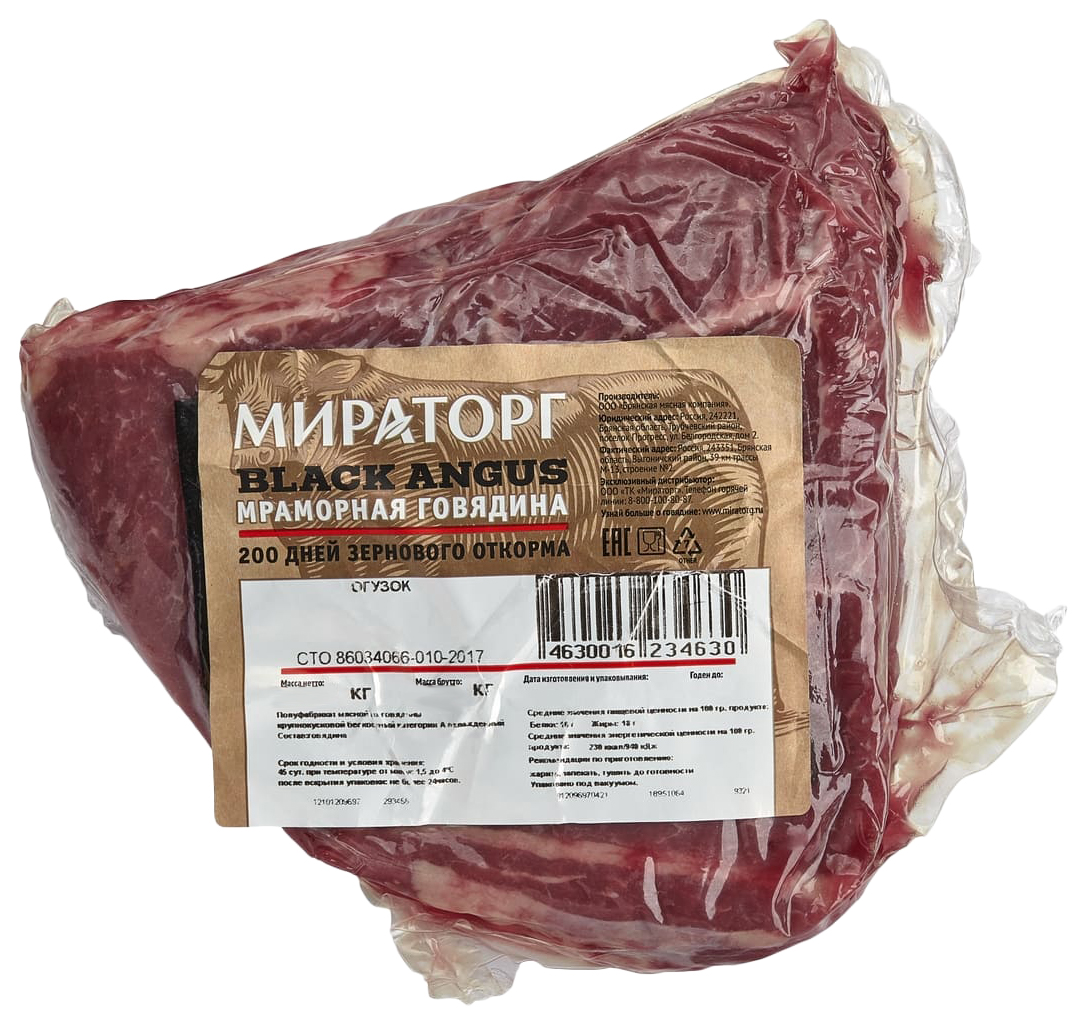 Огузок. Кострец говяжий Black Angus Мираторг. Мираторг огузок Блэк Ангус. Огузок говяжий Мираторг. Говядина Black Angus Мираторг.