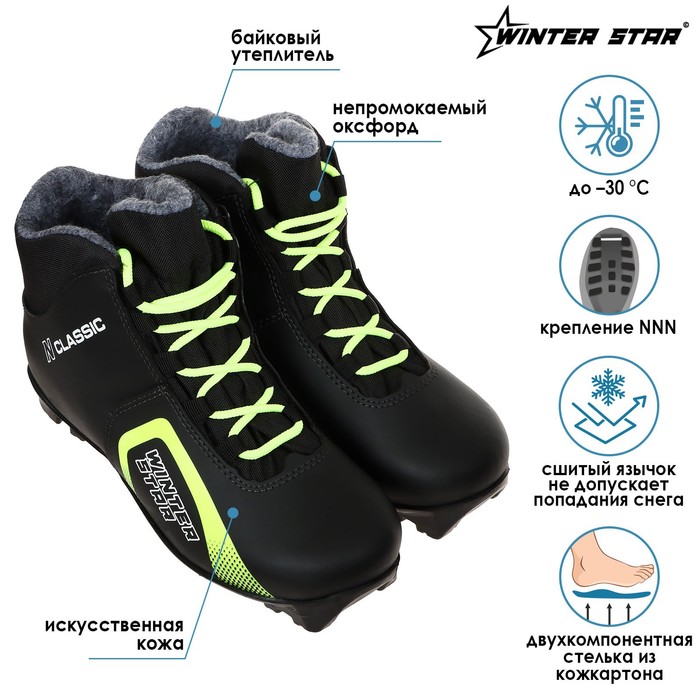 фото Ботинки лыжные winter star classic, цвет чёрный, лого неон, n, размер 36