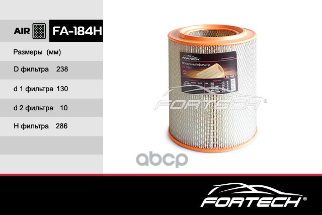 

Фильтр Воздушный Fortech Валдай Fortech арт. FA184H