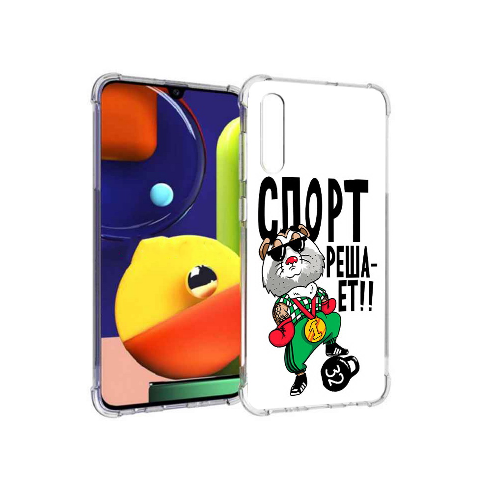 

Чехол MyPads Tocco для Samsung Galaxy A70 Спорт решает (PT128584.546.161), Прозрачный, Tocco