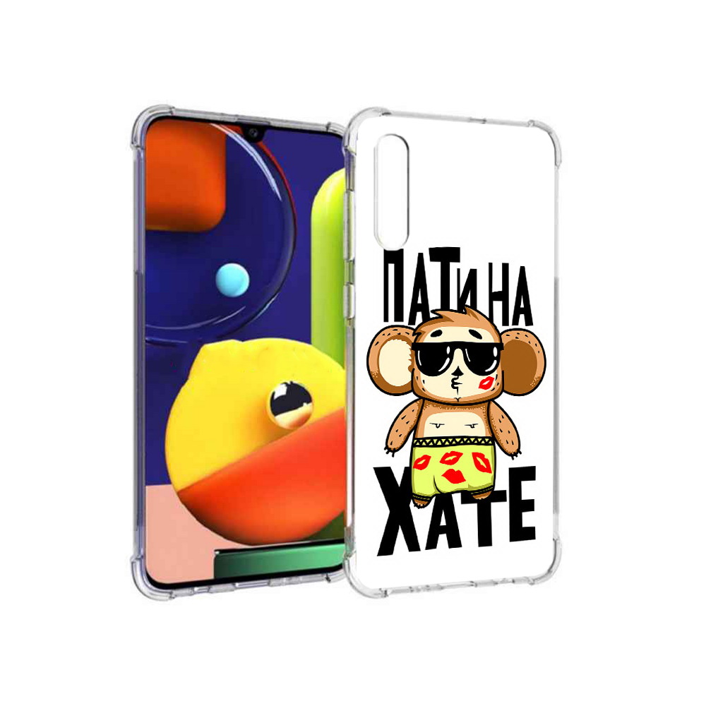 

Чехол MyPads Tocco для Samsung Galaxy A70 Пати на Хате (PT128584.546.132), Прозрачный, Tocco