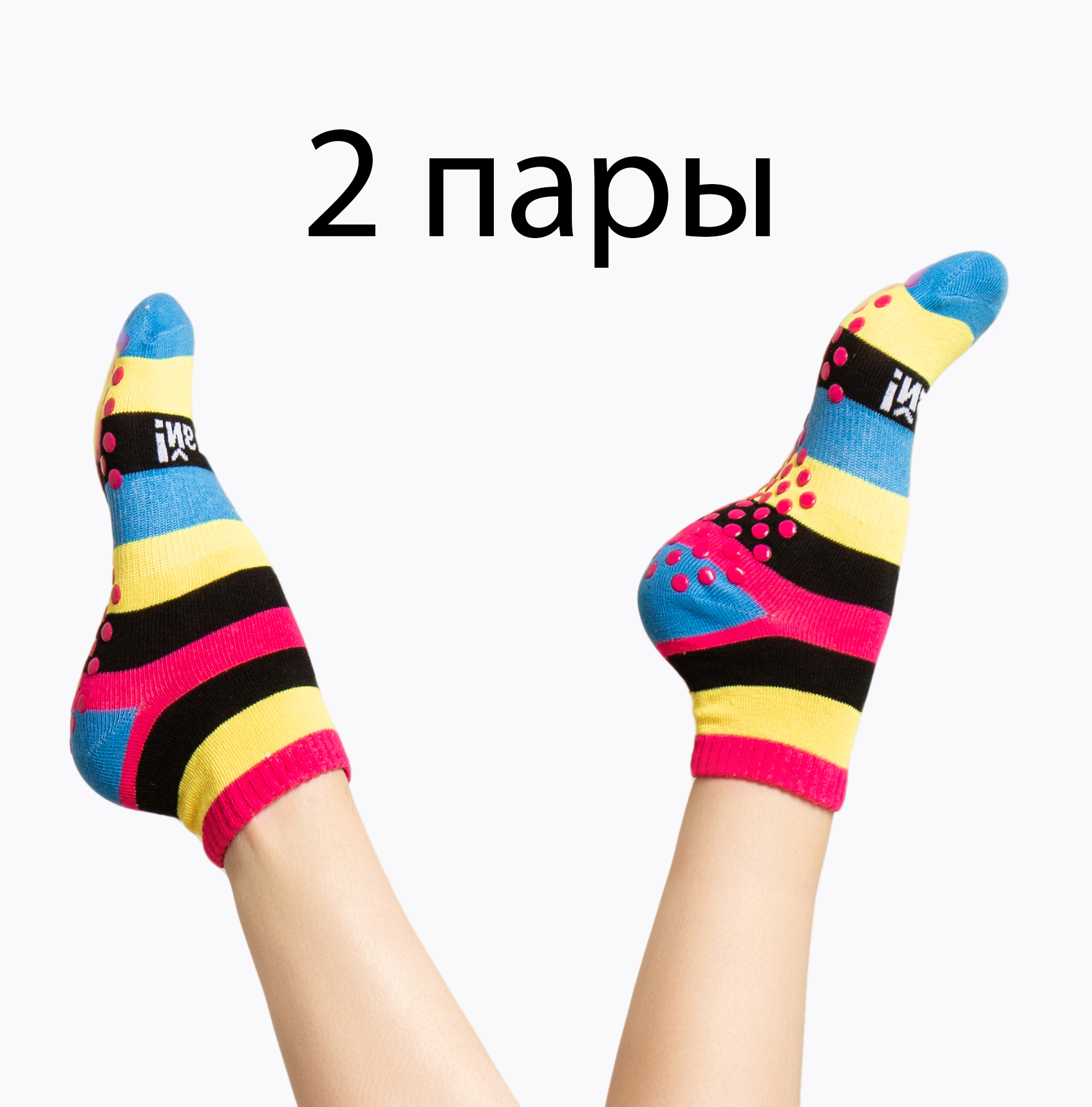 Комплект носков женских ezstore 84541215486 разноцветных 42-44