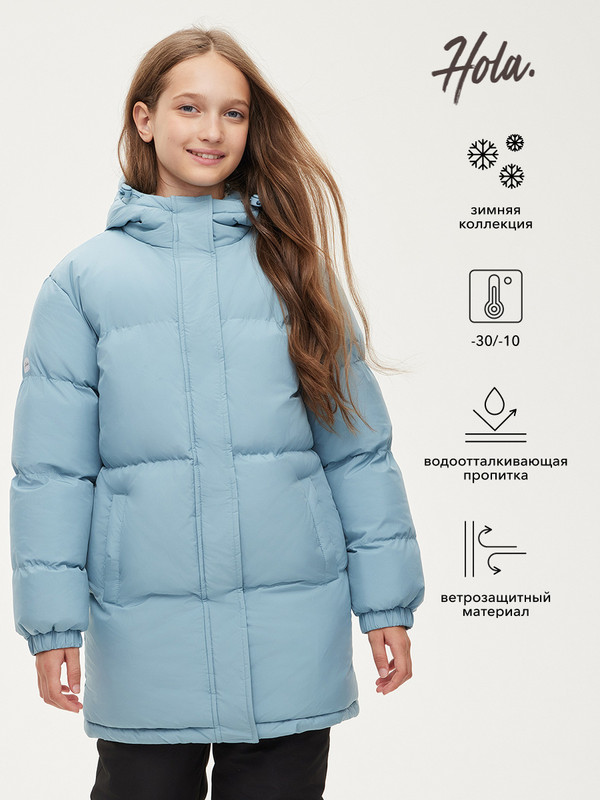 

Куртка детская HOLA 76240130002, голубой, 128, 76240130002