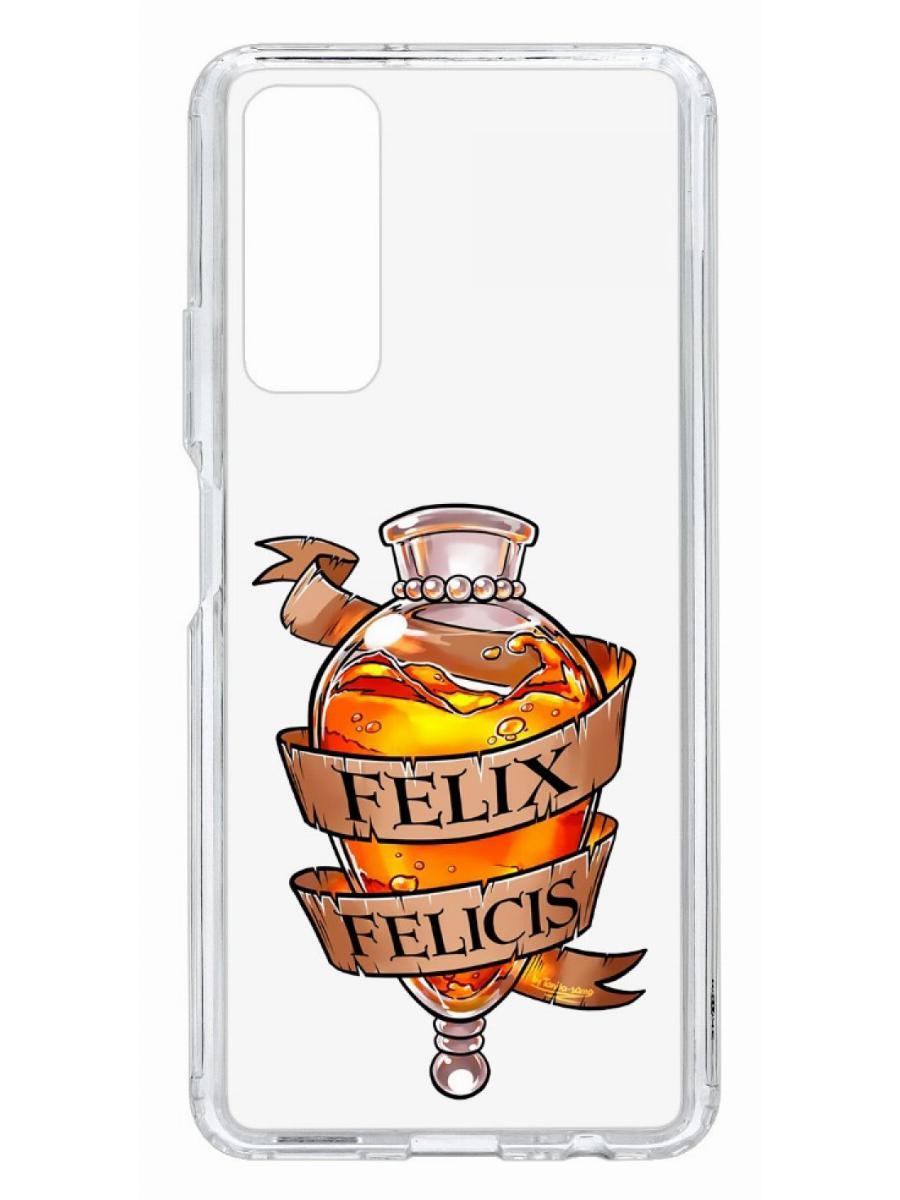 

Чехол на Huawei P Smart 2021 Kruche Print Felix Felicis