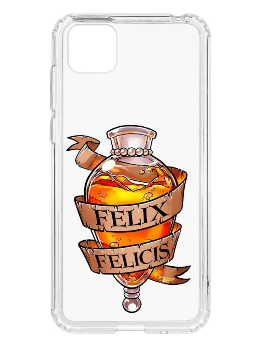 

Чехол на Huawei Honor 9S Kruche Print Felix Felicis