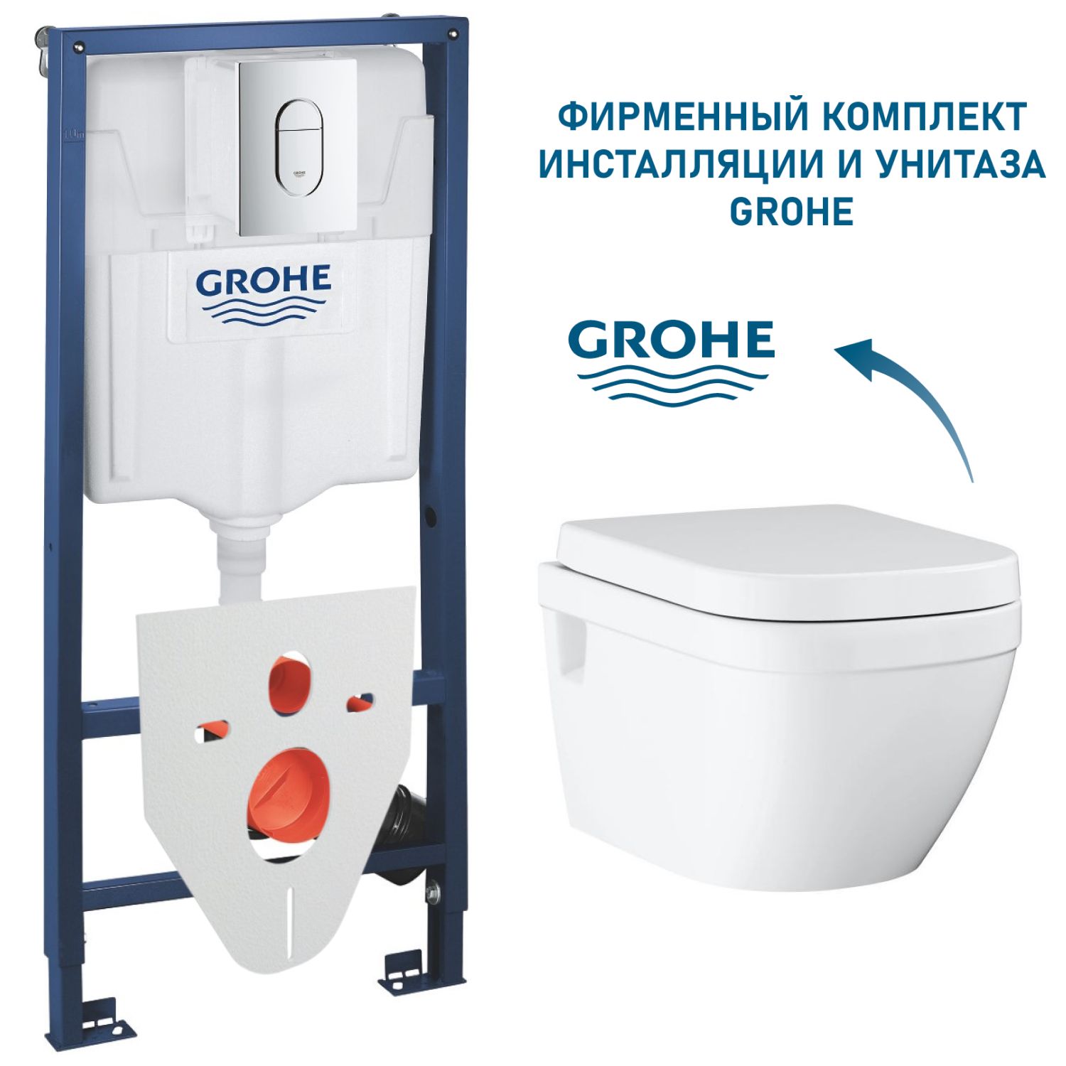 

Комплект Grohe Euro Ceramic 39703011, премиум с кнопкой смыва, 3970301