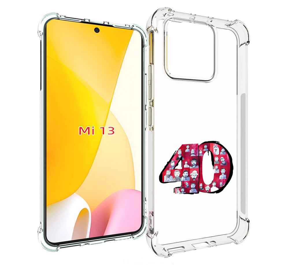 

Чехол MyPads Баста 40 для Xiaomi 13, Прозрачный, Tocco