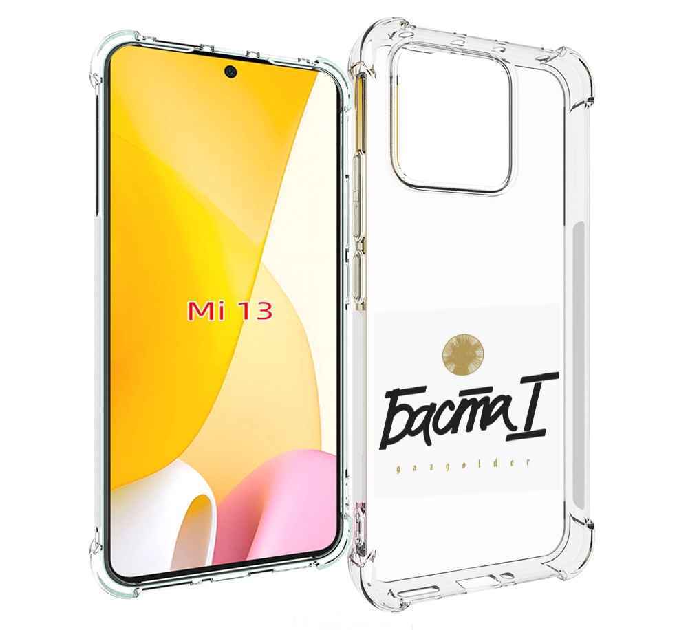 

Чехол MyPads Баста 1 для Xiaomi 13, Прозрачный, Tocco