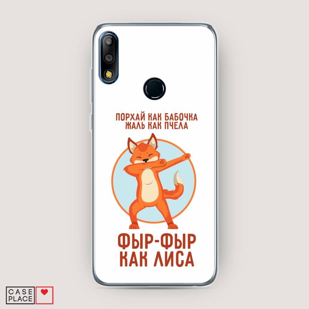 

Чехол Awog на Asus Zenfone Max Pro (M2) ZB631KL "Фыр-фыр как лиса", Оранжевый;белый;голубой, 43850-2