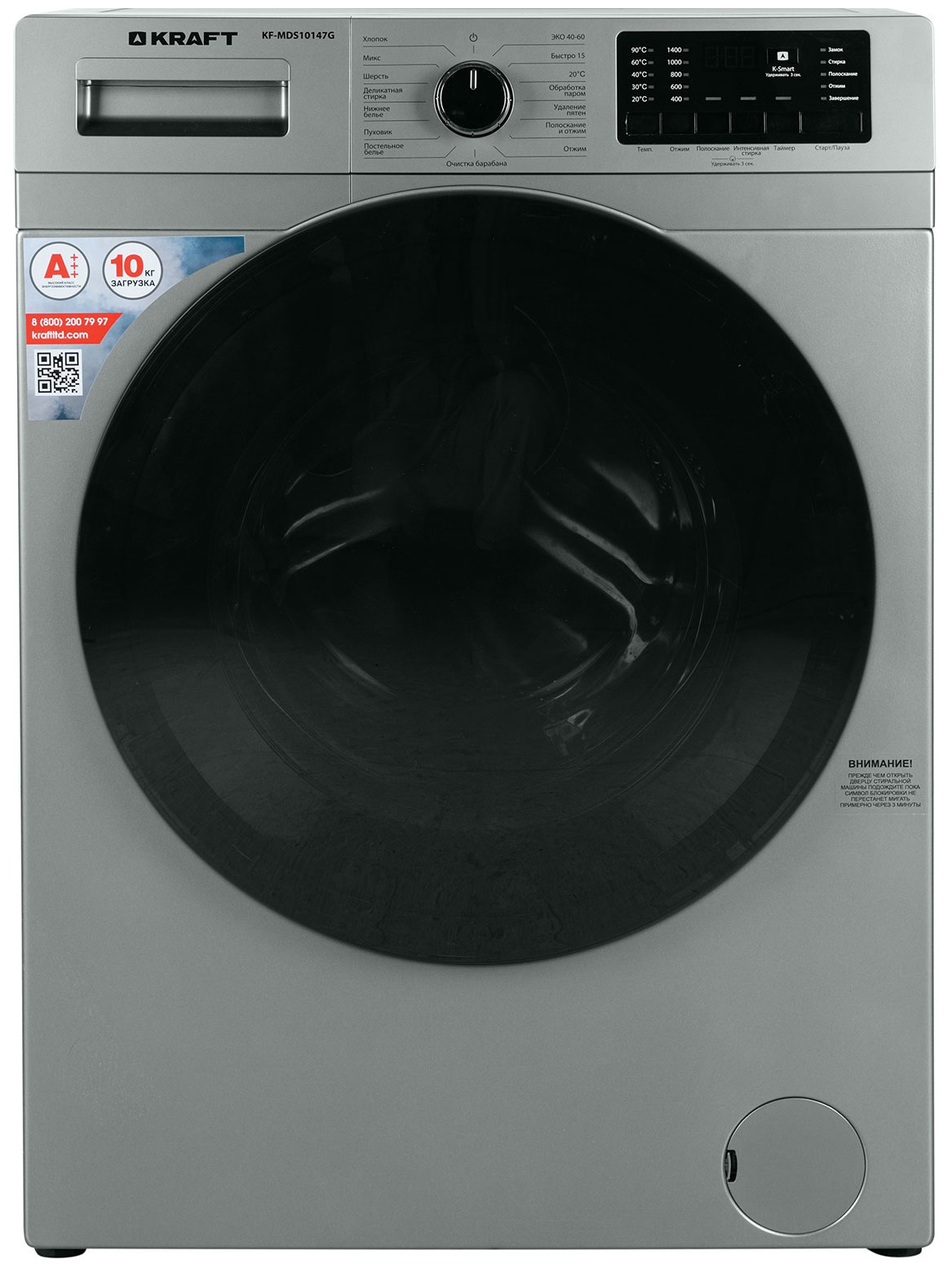

Стиральная машина KRAFT KF-MDS10147G серый, KF-MDS10147G