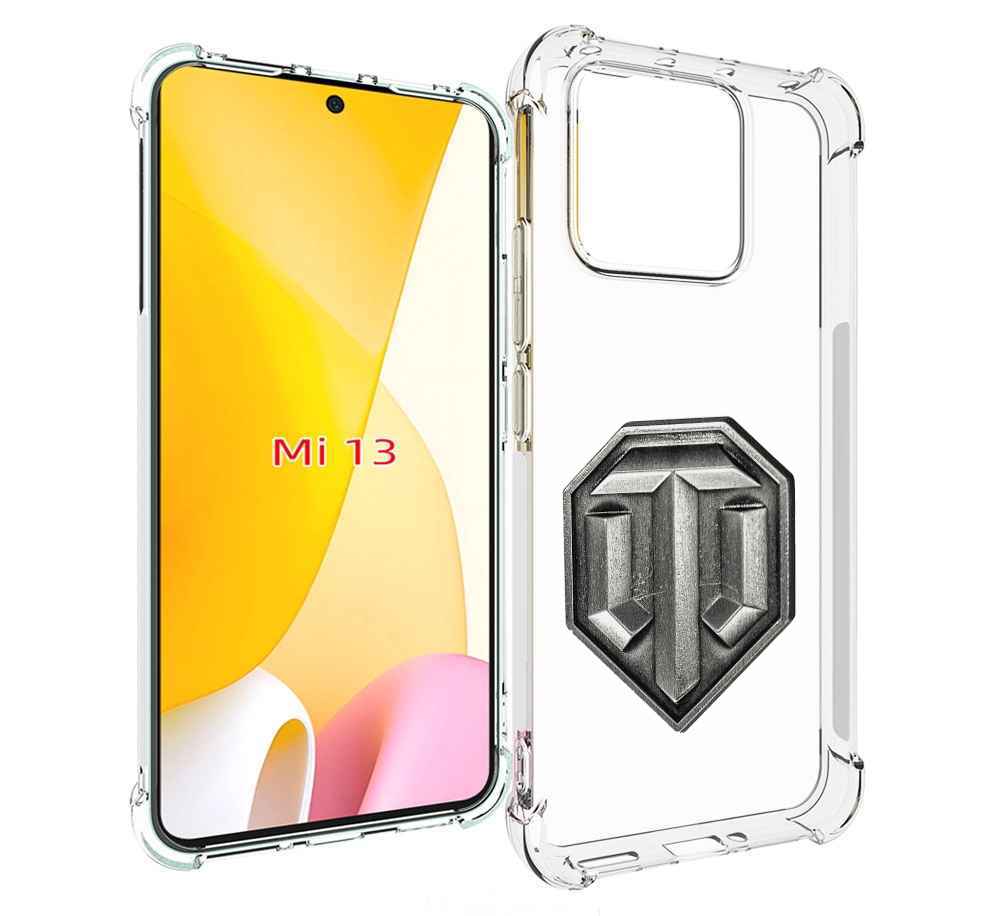

Чехол MyPads world-of-tanks мужской для Xiaomi 13, Прозрачный, Tocco