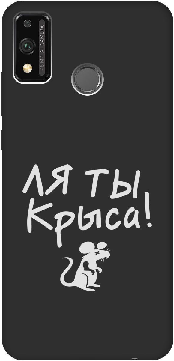 

Матовый чехол на Honor 9X Lite с принтом "Rat W" черный, Черный;белый, 8370