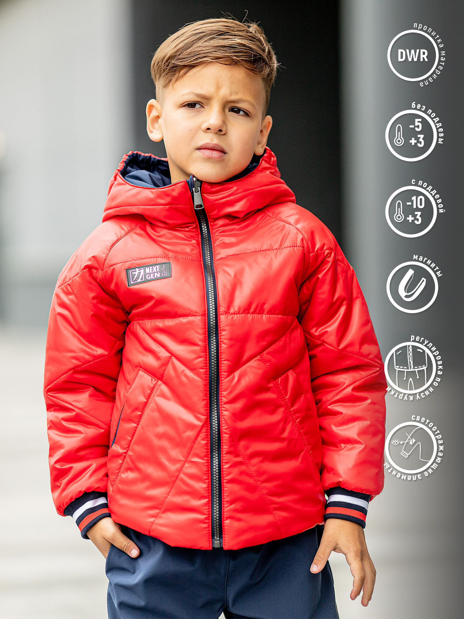 Куртка детская Batik 541-23в-146-76-2, красно-синий, 134 тюбинг морозец красно синий с камерой 110 см 341760