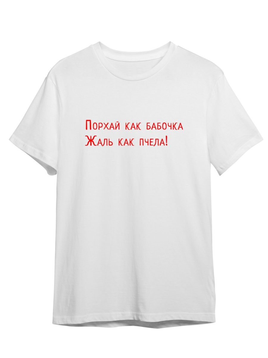 фото Футболка унисекс сувенирshop тачки/cars/молния маккуин 3 белая xs