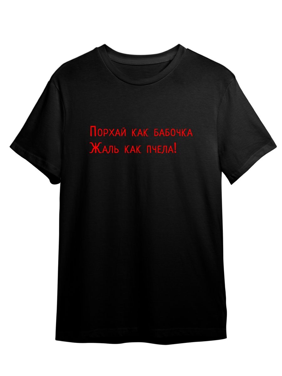 фото Футболка унисекс сувенирshop тачки/cars/молния маккуин 3 черная 4xl