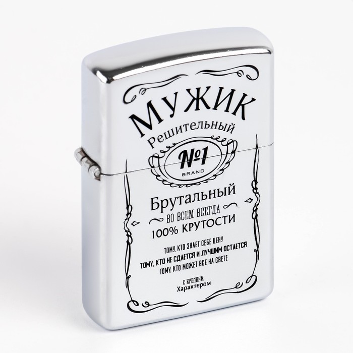 

Зажигалка бензиновая "Мужик", Серебристый, 23 Февраля