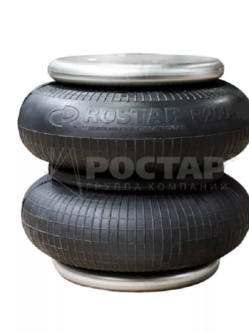 

Рессора пневматическая Ростар R200-25D07 (VSP2B12Ra-1) с двойным сильфоном, R200-25D07