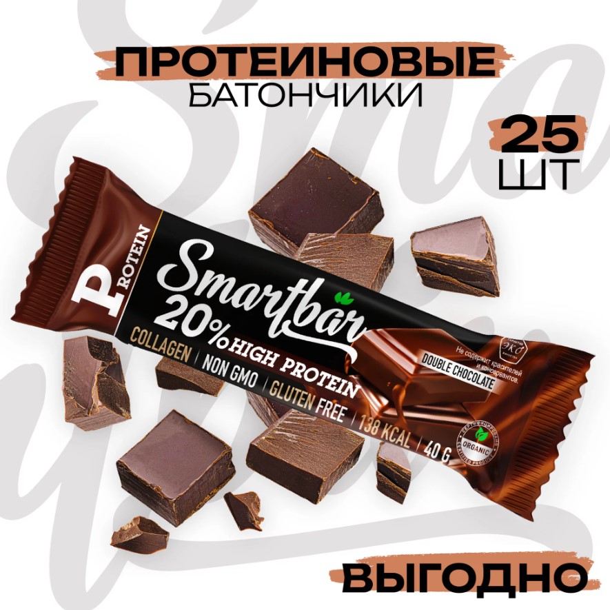 Батончик Smartbar Protein 20% протеина, двойной шоколад в молочной глазури, 25x38 г