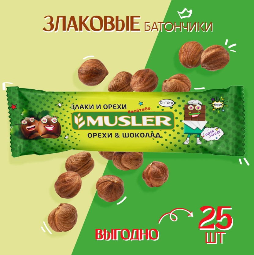 

Батончик Musler злаковый, орехи и шоколад, 25x30 г
