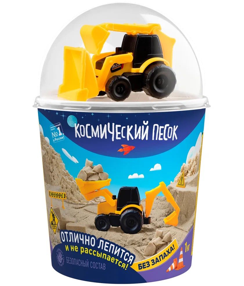 Кинетический песок Космический песок песочный, в наборе с машинкой-трактором, с 3 лет кинетический песок космический песок песочный в наборе с машинкой бульдозером с 3 ле