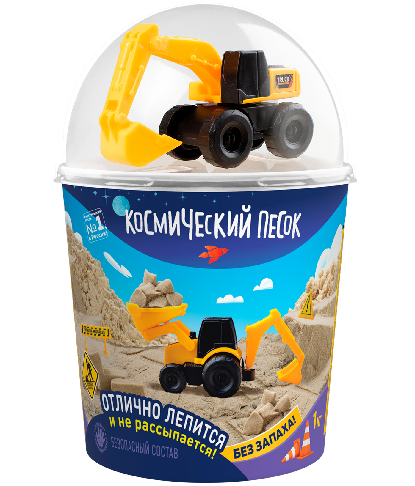 Кинетический песок Космический песок песочный, в наборе с машинкой-экскаватором, с 3 лет кинетический космический песок 2 кг в наборе с машинкой 2 шт бульдоз и экскав песоч